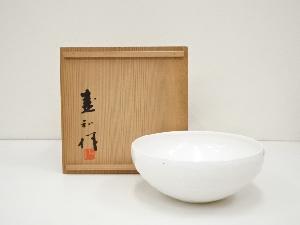 木村盛和造　白釉鉢（共箱）